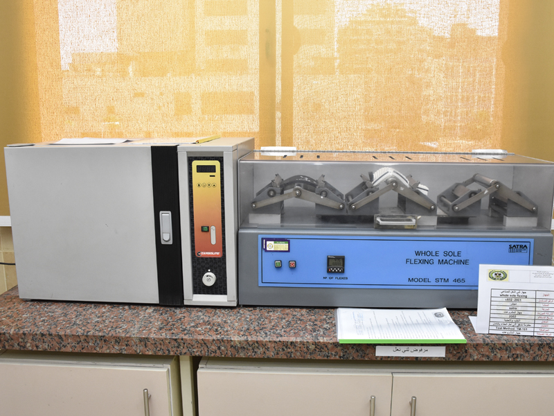 معمل الجلود والأحذية