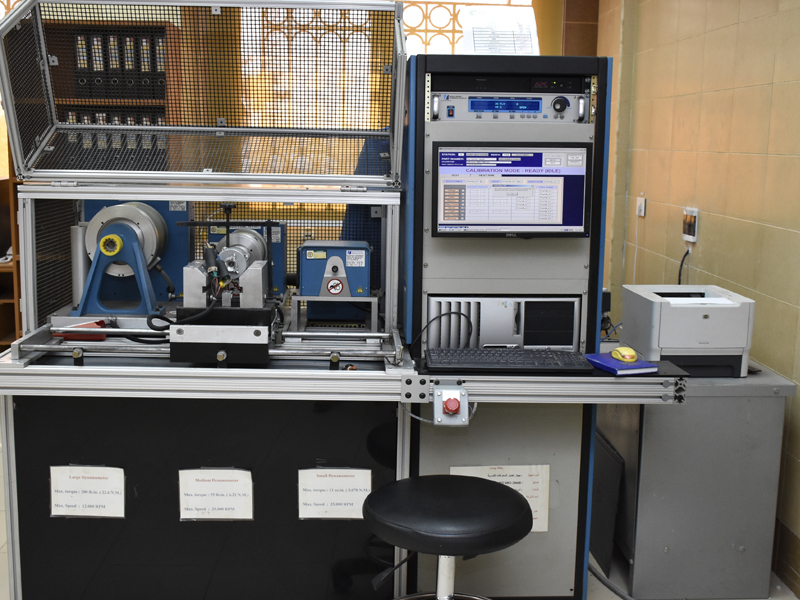 معمل المحركات الكسرية