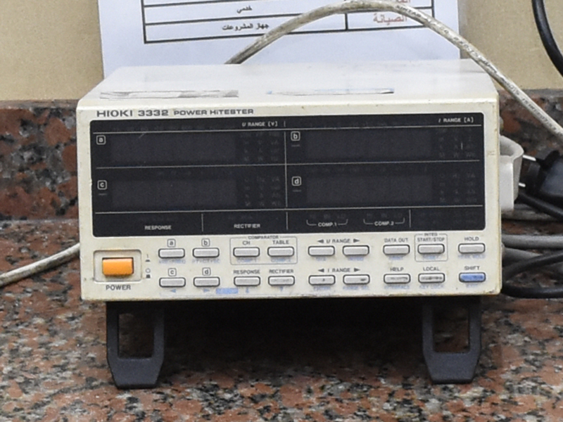 معمل المحركات الكسرية